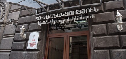 Դաշնակցությունը չի մասնակցի Երևանի ավագանու ընտրություններին
