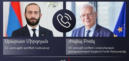 ՀՀ ԱԳ նախարարը հեռախոսազրույց է ունեցել Ժոզեպ Բորելի հետ․ քննարկվել է Արցախում ահագնացող հումանիտար ճգնաժամը