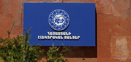 Սպասվում են էլեկտրաէներգիայի անջատումներ
