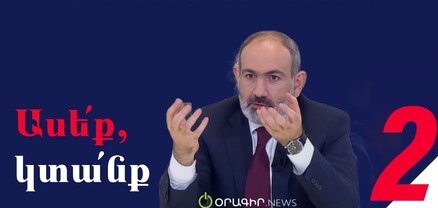 Ինչ էլ ասեք.․․ մեմաշար՝ Oragir.News-ից