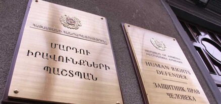 Պատճառը վերաբերմունքը չէ. «Ակվատեկ»-ը հարմարեցված չէ հաշմանդամների կարիքներին. ՄԻՊ