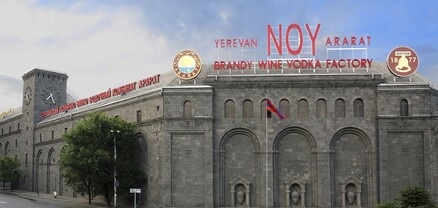 Ինչից է մահացել «Նոյ» կոնյակի գործարանի աշխատակիցը