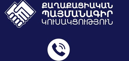Իբր իրենք չեն կեղծելու. Ավինյանի շտաբի պետի գրառումը