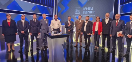 Երևանն ընտրում է. քաղաքապետի թեկնածուների նախընտրական բանավեճը․ ՈւՂԻՂ