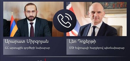 Արարատ Միրզոյանը ՄԹ պետնախարարի հետ քննարկել է ԼՂ բնակչության զանգվածային բռնի տեղահանման հարցերը