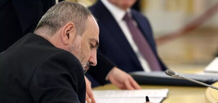 ՀՀ վարչապետ Նիկոլ Փաշինյանի որոշմամբ Արամ Նիկոյանը նշանակվել է պրոբացիայի ծառայության պետ։