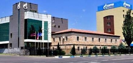 «Գազպրոմ Արմենիա» ընկերությունում դժգոհություն է հասունացել․ Հրապարակ