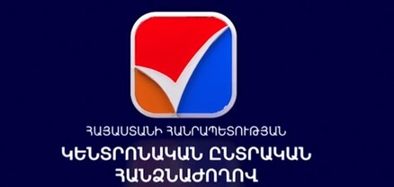 Ժամը 11:00-ի դրությամբ Երևանի ավագանու ընտրությանը մասնակցել է 47 671 քաղաքացի