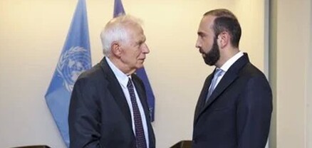 Կայացել է Միրզոյան-Բորել հանդիպումը
