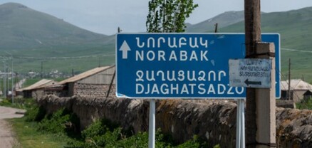 Ադրբեջանի ԶՈՒ ստորաբաժանումները կրակ են բացել Նորաբակի ուղղությամբ