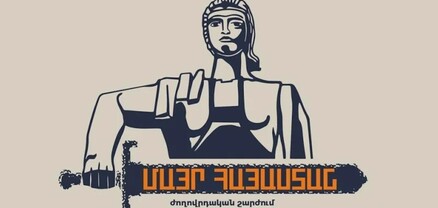 «Մայր Հայաստան» դաշինքի քարոզարշավը Շենգավիթ վարչական շրջանում. ՈւՂԻՂ