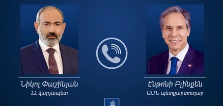 Տեղի է ունեցել վարչապետ Նիկոլ Փաշինյանի հեռախոսազրույցը ԱՄՆ պետքարտուղար Էնթոնի Բլինքենի հետ