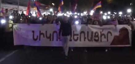 Նիկոլին հեռացնելու ենք. Բևեռը հանրահավաք-երթ է իրականացնում. ՈւՂԻՂ