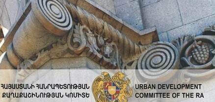 Քաղաքաշինության կոմիտեն պատրաստ է համագործակցել ԼՂ-ից բռնի տեղահանված  մասնագետների հետ