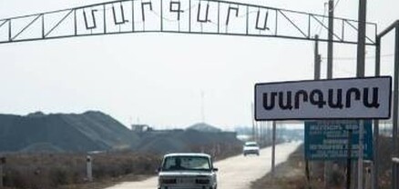 ՊԵԿ-ի խոշոր գնումը՝ Մարգարայի մաքսակետի կառուցման համար․ Հրապարակ