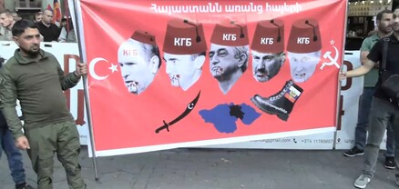 Միացե՛ք՝ հեռացնենք Նիկոլին․ ԱԺԲ-ի հանրահավաքը․ ՈւՂԻՂ