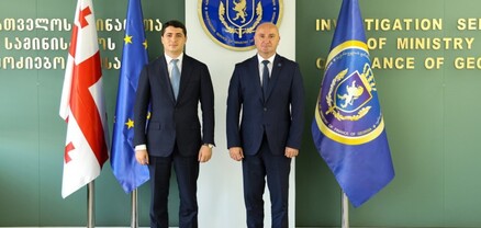 Հանդիպել են Քյարամյանը և Վրաստանի ֆինանսների նախարարության քննչական ծառայության ղեկավար Սոսո Ռամիշվիլին