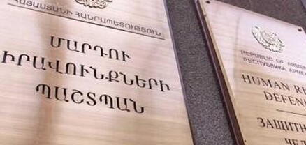 Ադրբեջանի ԶՈՒ ագրեսիվ վարքագիծն իրական վտանգ է քաղաքացիական բնակչության կյանքի իրավունքի համար․ ՀՀ ՄԻՊ