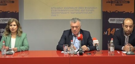 «Մայր Հայաստան» դաշինքի նախընտրական շտաբի ղեկավարի ասուլիսը. ՈւՂԻՂ
