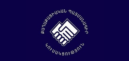 ՔՊ-ն հերքում է իր երթերին մարդկանց ներգրավելու համար գումար բաժանելու մասին լուրերը