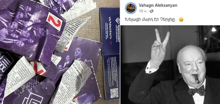 ՔՊ-ականների «շուստրիությունը» սահմաններ չունի