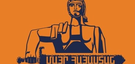 «Մայր Հայաստան» դաշինքը առաջարկում է Երևանի ավագանու նոր ընտրություններ