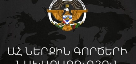 Հավաքագրվում են անձանց տվյալները, որոնց գտնվելու վայրի մասին դեռևս որևէ տեղեկություններ չկան