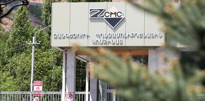 Տրոյական ձին Սյունիքում․ ԶՊՄԿ-ում ադրբեջանցիներ են պաշտոններ ստացել․ աշխատակից