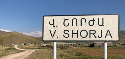 Ադրբեջանը կրակ է բացել Վերին Շորժայի հատվածում տեղակայված հայկական դիրքերի ուղղությամբ.ՊՆ