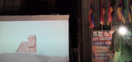 ԱԺԲ-ի հանրահավաքը Ազատության հրապարակում․ ՈւՂԻՂ