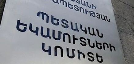 2023-ին օգոստոսին 108 հարկ վճարողի մոտ հայտնաբերվել են չգրանցված վարձու աշխատողներ. ՊԵԿ