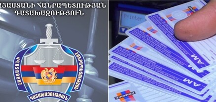17 անձ փորձել է կաշառքի միջոցով վարորդական վկայական ստանալ. դատախազը գործն ուղարկել է դատարան