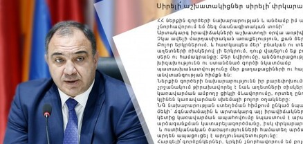 Չկա ավելի մարդասիրական առաքելություն, քան ձերն է. Վահե Ղազարյան