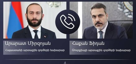 Արարատ Միրզոյանը Թուրքիայի արտգործնախարարի հետ քննարկել է տարածաշրջանային զարգացումները