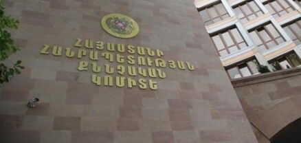 Երևանում հափշտակել են 5,900 դոլար, ատրճանակ, 3 հեռախոս և անձնագիր. ՔԿ