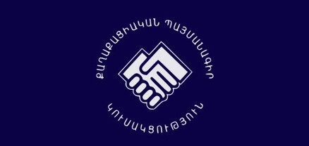 ՔՊ շտաբում եղել են ԿԸՀ-ի կողմից հրապարակված ընտրողների ցուցակները, որոնք տպված են police.am կայքից․ պարզաբանում