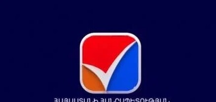 Այսօր Երևանի բոլոր 10 ԸԸՀ-ներում տեղի կունենա պարտադիր վերահաշավարկի վիճակահանությունը. ԿԸՀ