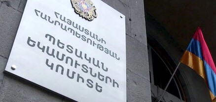 Սեպտեմբերին 99 հարկ վճարողի մոտ հայտնաբերվել են չգրանցված վարձու աշխատողներ. ՊԵԿ
