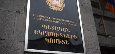 Բացահայտվել է հատուկ սխեմայի միջոցով պետական բյուջեից ԱԱՀ-ի գումարներ հափշտակելու դեպք