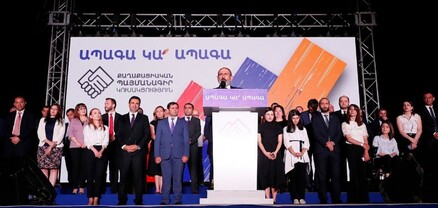 Այլ տեղ մեղավոր մի փնտրեք. Փաստ