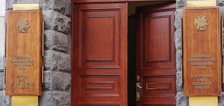 Ինչո՞ւ ՌԴ-ից ՀՀ փոխանցումներ չեն կարողացել կատարել․ ԿԲ պարզաբանումը  
