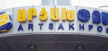 «Արցախփոստը» աշխատանքներ է տանում սեպտեմբերի կենսաթոշակները և նպաստները տրամադրելու ուղղությամբ