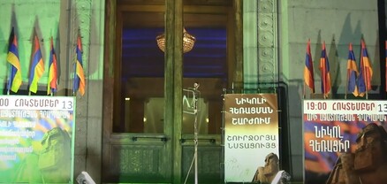 ԱԺԲ-ի հանրահավաքը․ ՈւՂԻՂ