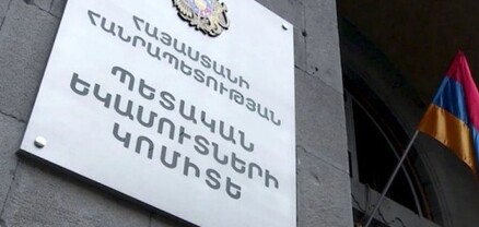 ՊԵԿ-ը հաղորդում է ներկայացրել ՔԿ՝ անհատ ձեռնարկատիրոջ կողմից առանձնապես խոշոր չափերով հարկ չվճարելու վերաբերյալ