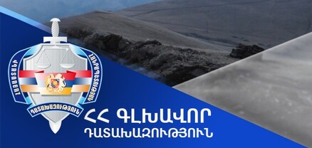 Կորպուսի, զորամասի, վաշտի հրամանատարները չեն կանխել հակառակnրդի առաջխաղացումը ՀՀ տարածք