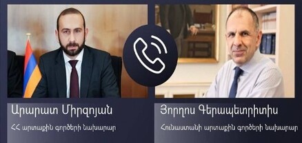 Միրզոյանը Հունաստանի ԱԳ նախարարին է ներկայացրել Արցախում էթնիկ զտման քաղաքականության հետևանքները