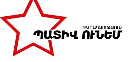 «Պատիվ ունեմ»-ի պատգամավորները պարգևավճարն ուղղելու են բռնի տեղահանվածների խնդիրների լուծմանը