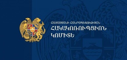 Կաշառք տալու, ստանալու և ծառայողական լիազորությունները չարաշահելու մեղադրանքով ձերբակալվել է 5 անձ
