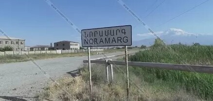 Արարատի մարզում պարեկների առաջին օրն անցավ «կրիշը թափածի» ահազանգի հետքերով. սպանության մասին ահազանգը կեղծ էր․ shamshyan.com