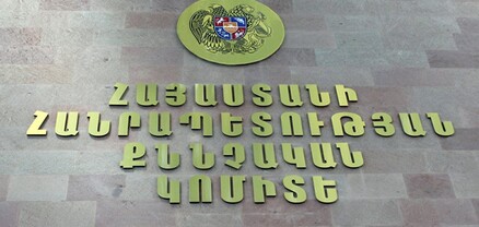 Քննչական կոմիտեն Արցախի ցեղասպանության մասին մամուլից է իմացել